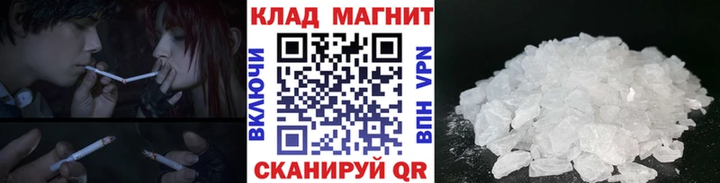 Купить Cocaine МЕТАДОН Мефедрон АМФЕТАМИН Псилоцибиновые грибы ГАШИШ Каннабис Первомайск