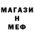 МЕТАДОН белоснежный Harrly so2