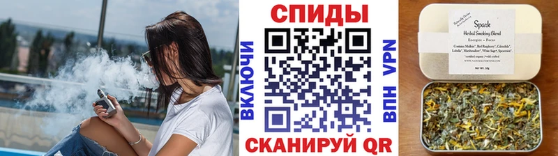 Бутират GHB  Купить закладки  Первомайск 