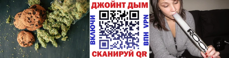 Canna-Cookies марихуана  Купить  Первомайск 