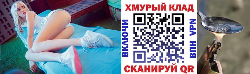 Героин афганец  Купить  Первомайск 