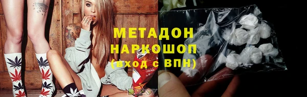 герыч Горнозаводск