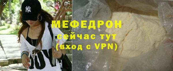 экстази Гусиноозёрск