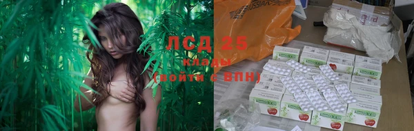 экстази Гусиноозёрск