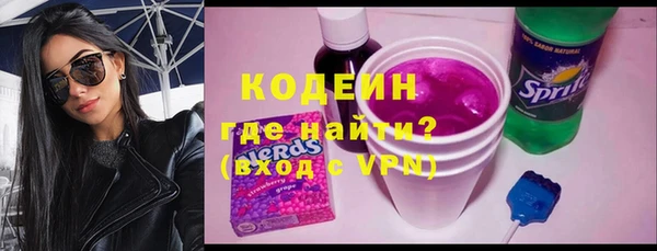 экстази Гусиноозёрск