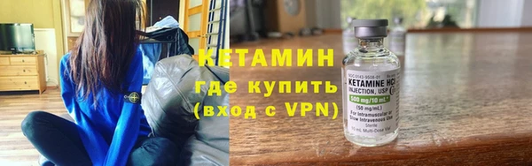 герыч Горнозаводск