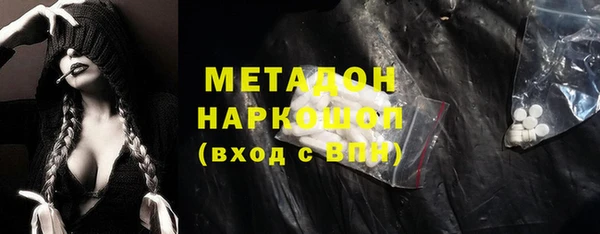мефедрон мука Гусь-Хрустальный