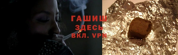 экстази Гусиноозёрск