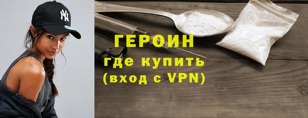 герыч Горнозаводск