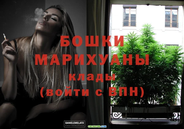 мефедрон мука Гусь-Хрустальный