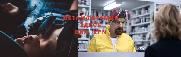мефедрон мука Гусь-Хрустальный