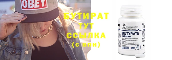 spice Гусев