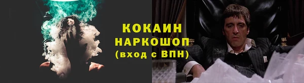 мефедрон мука Гусь-Хрустальный