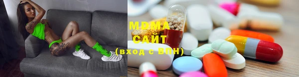 экстази Гусиноозёрск