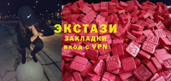 герыч Горнозаводск