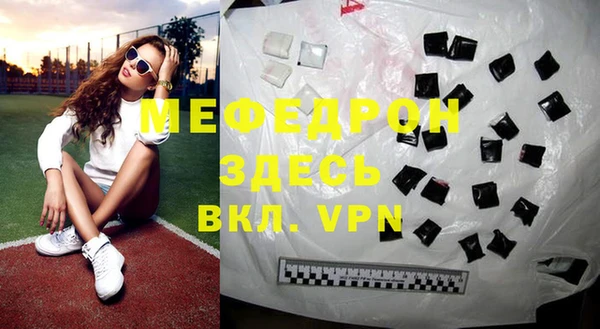 мефедрон мука Гусь-Хрустальный