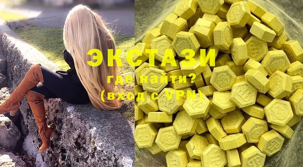 экстази Гусиноозёрск