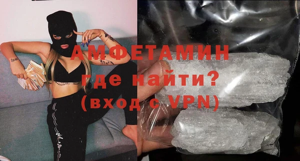 герыч Горнозаводск