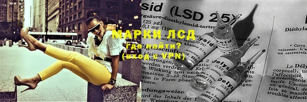 мефедрон мука Гусь-Хрустальный