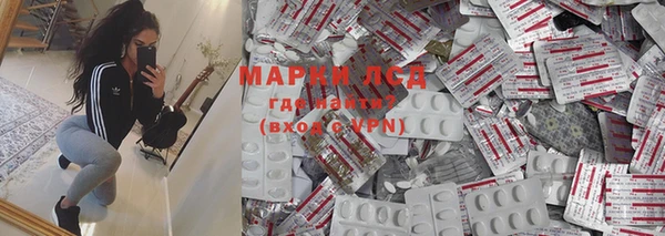 мефедрон мука Гусь-Хрустальный