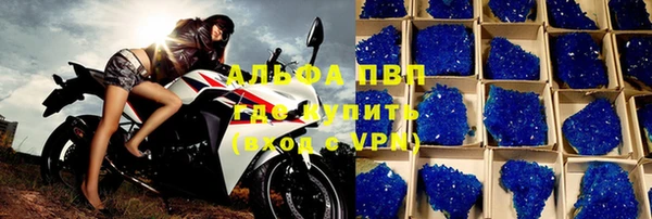 мефедрон мука Гусь-Хрустальный