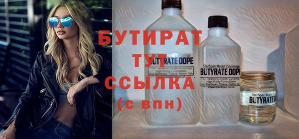 экстази Гусиноозёрск