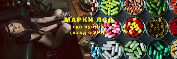 экстази Гусиноозёрск