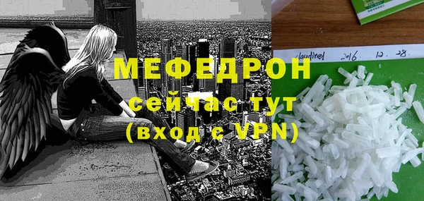 герыч Горнозаводск