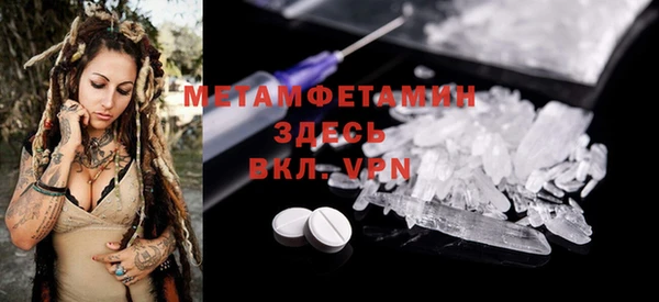мефедрон мука Гусь-Хрустальный