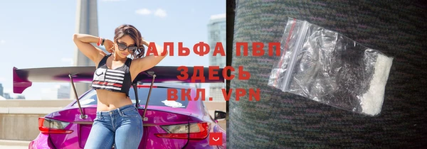 герыч Горнозаводск