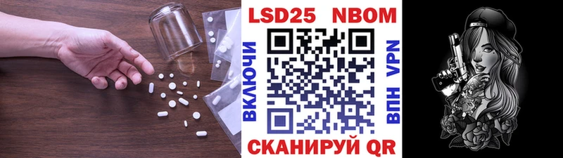 Лсд 25 экстази кислота  Купить где  Первомайск 