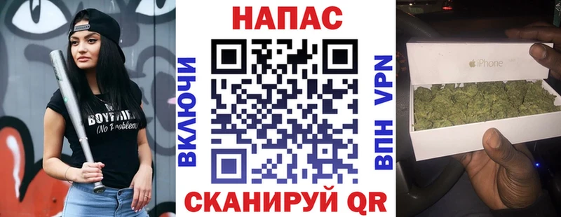 Шишки марихуана MAZAR  Купить закладки  Первомайск 